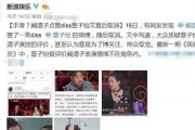 娱乐圈吃瓜爆料文章,明星隐私大揭秘，幕后故事惊心动魄！